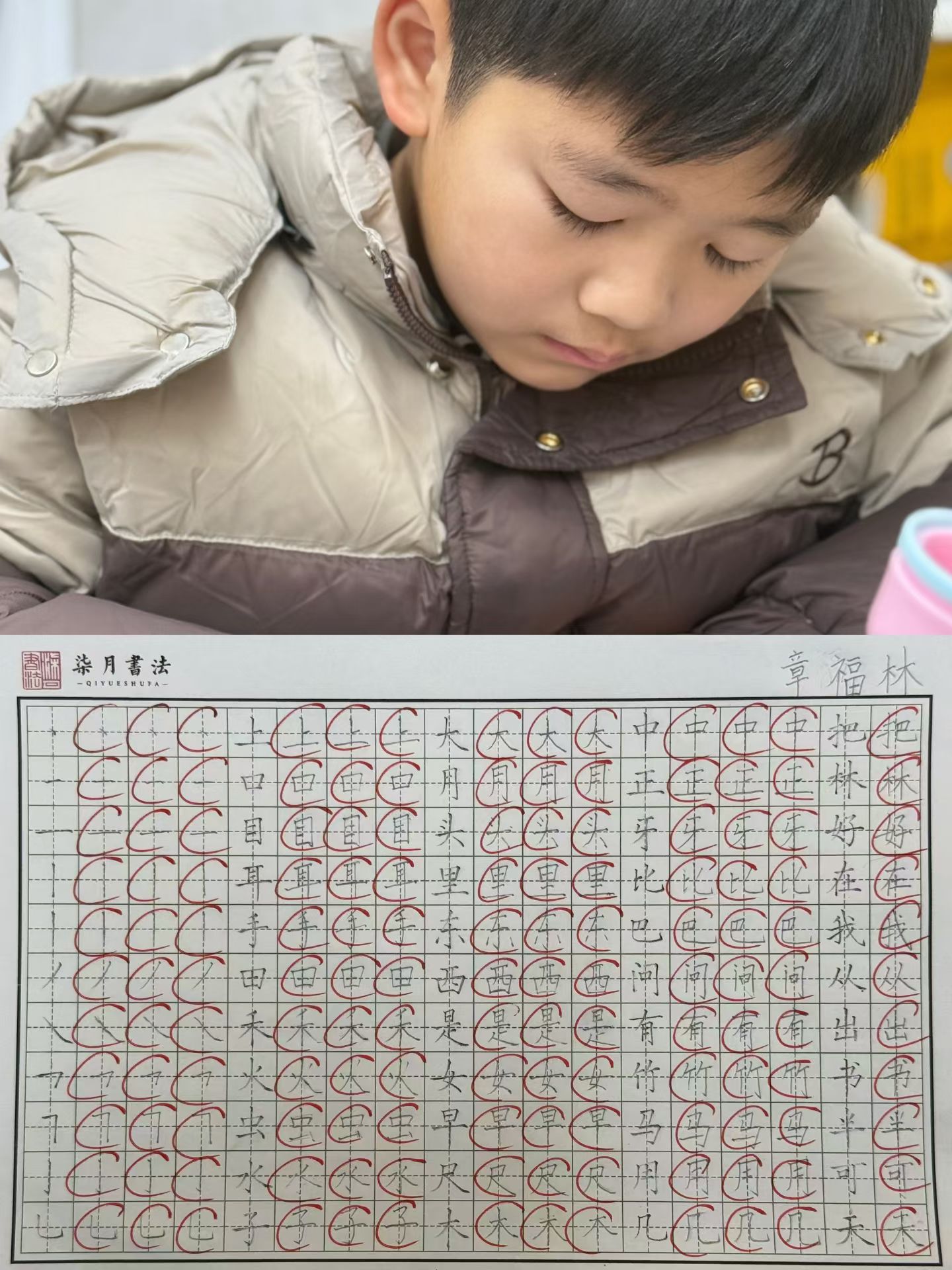 学员风采